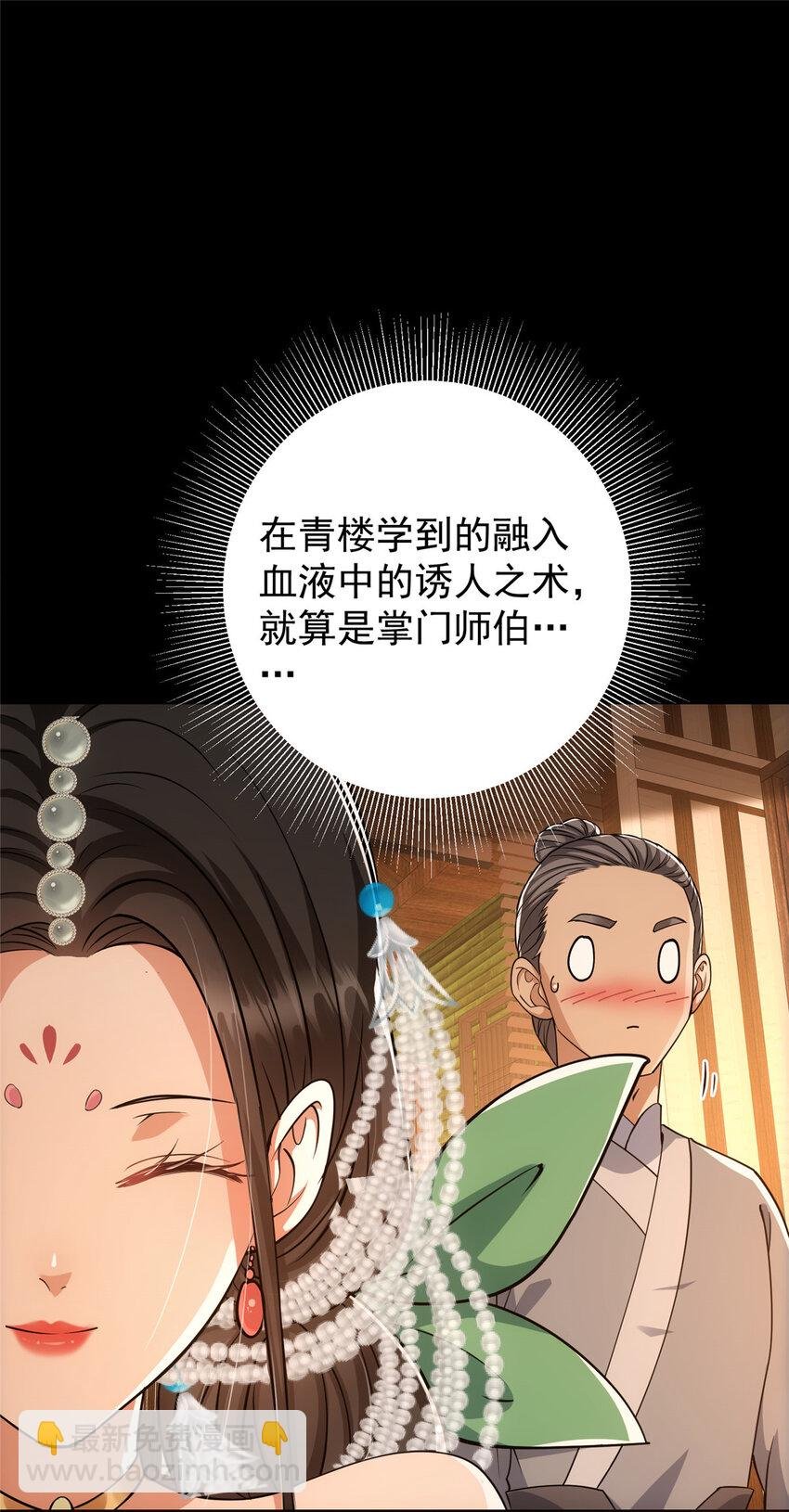023 茶艺之术，发动！