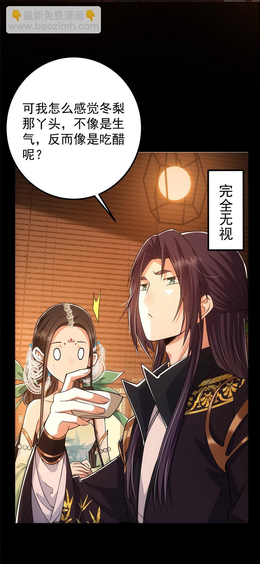 023 茶艺之术，发动！
