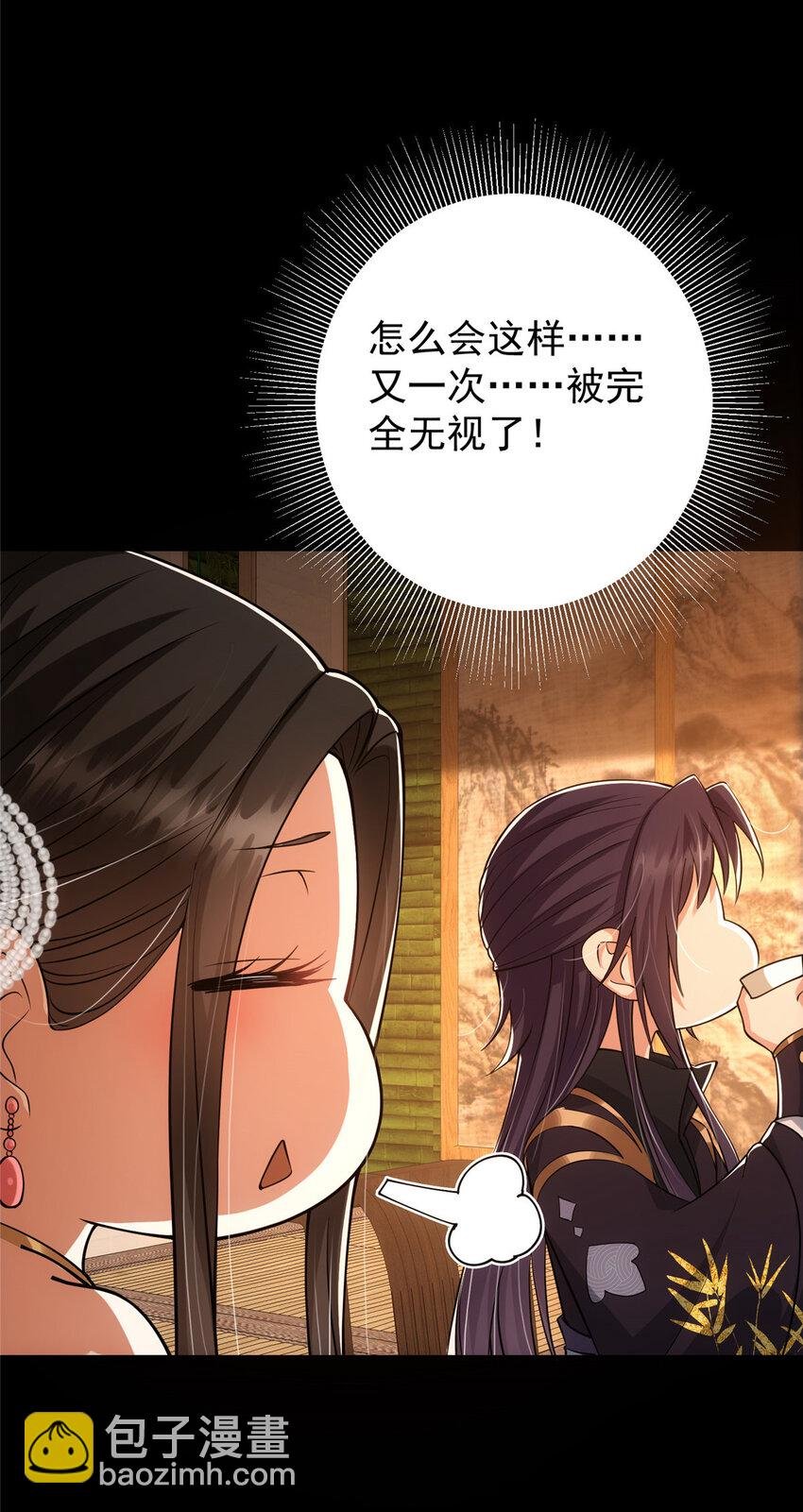 023 茶艺之术，发动！
