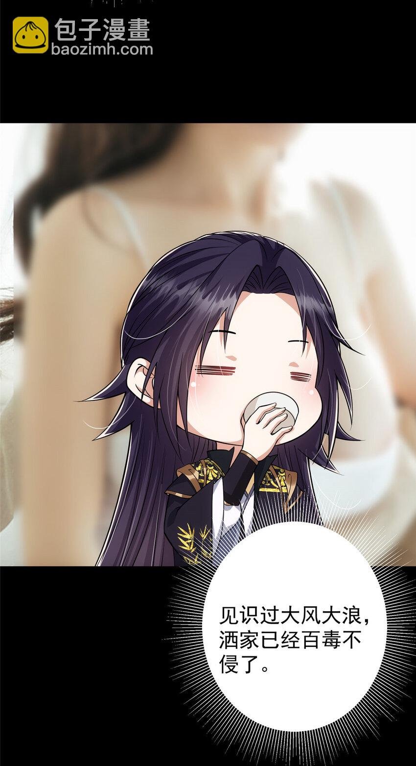 023 茶艺之术，发动！