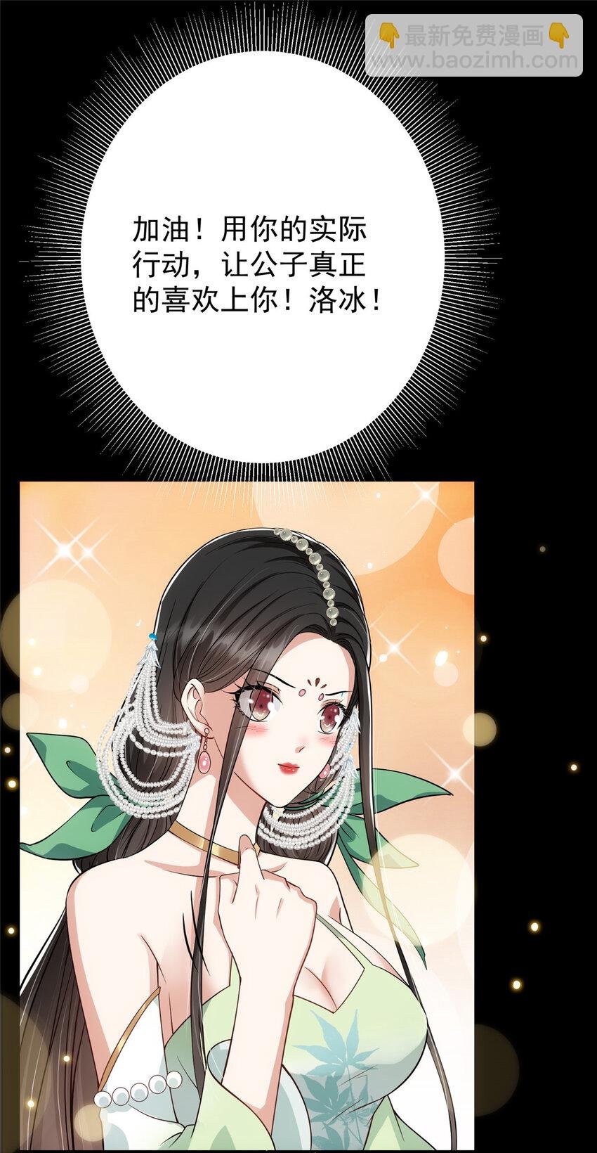 023 茶艺之术，发动！