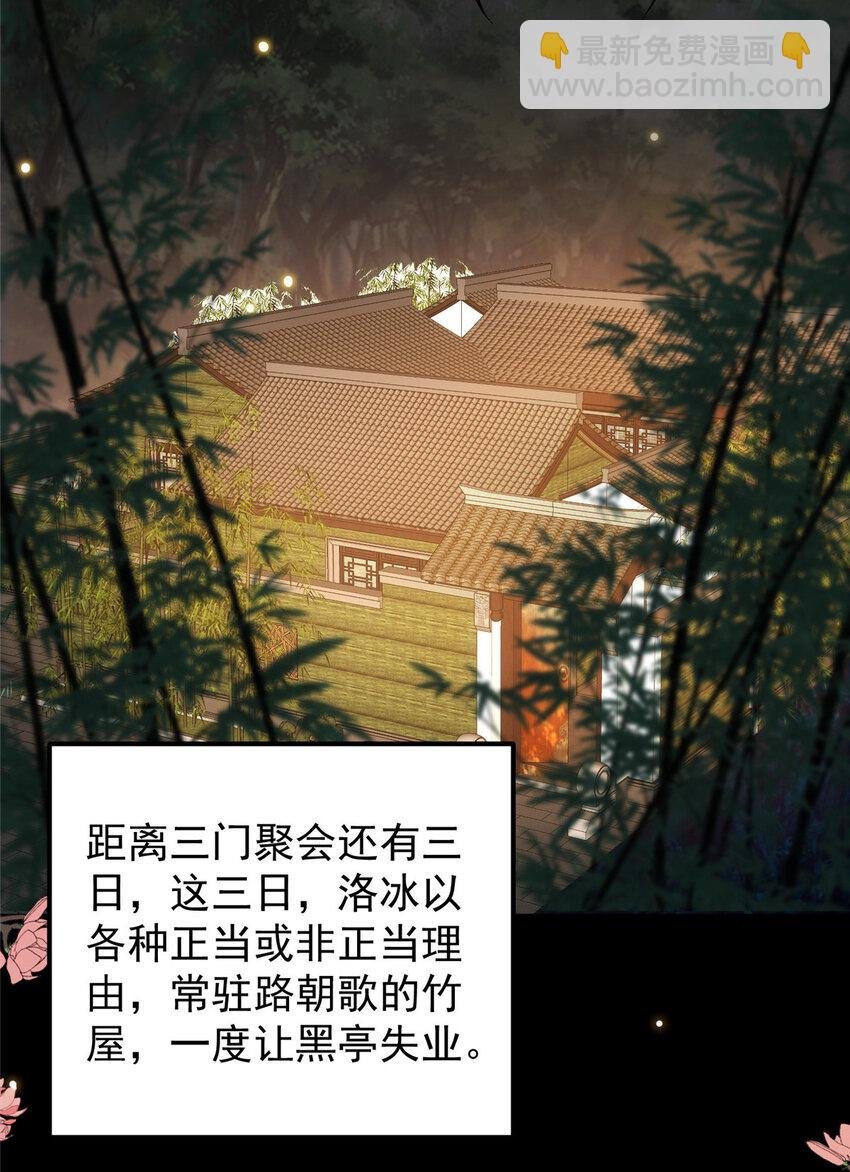023 茶艺之术，发动！