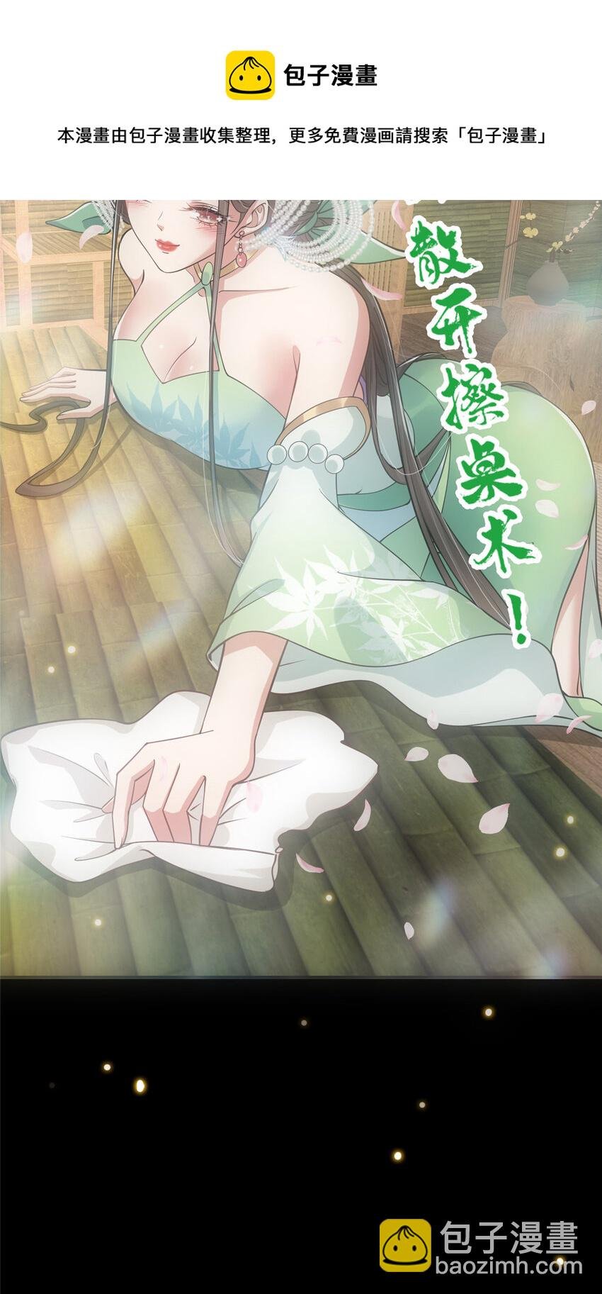 023 茶艺之术，发动！