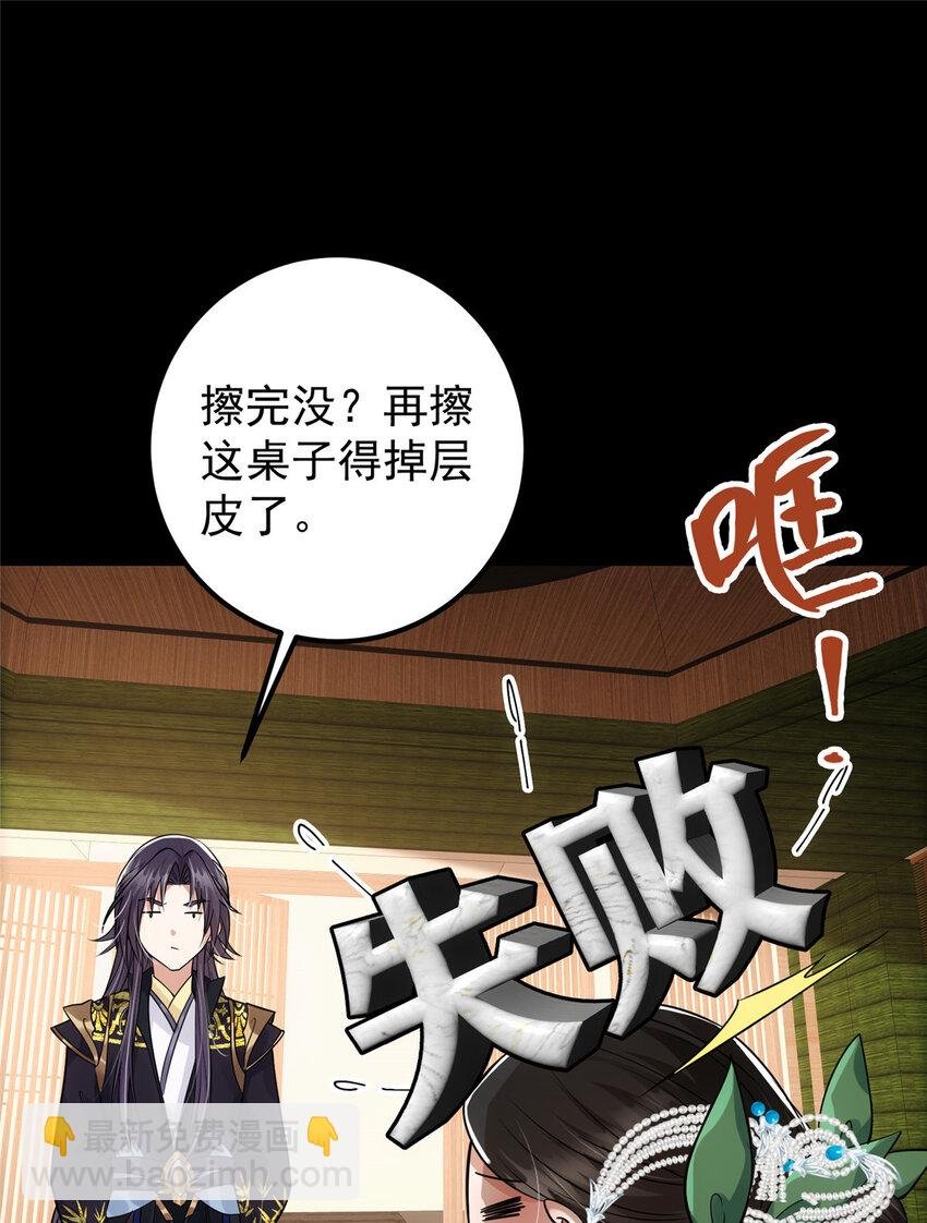 023 茶艺之术，发动！
