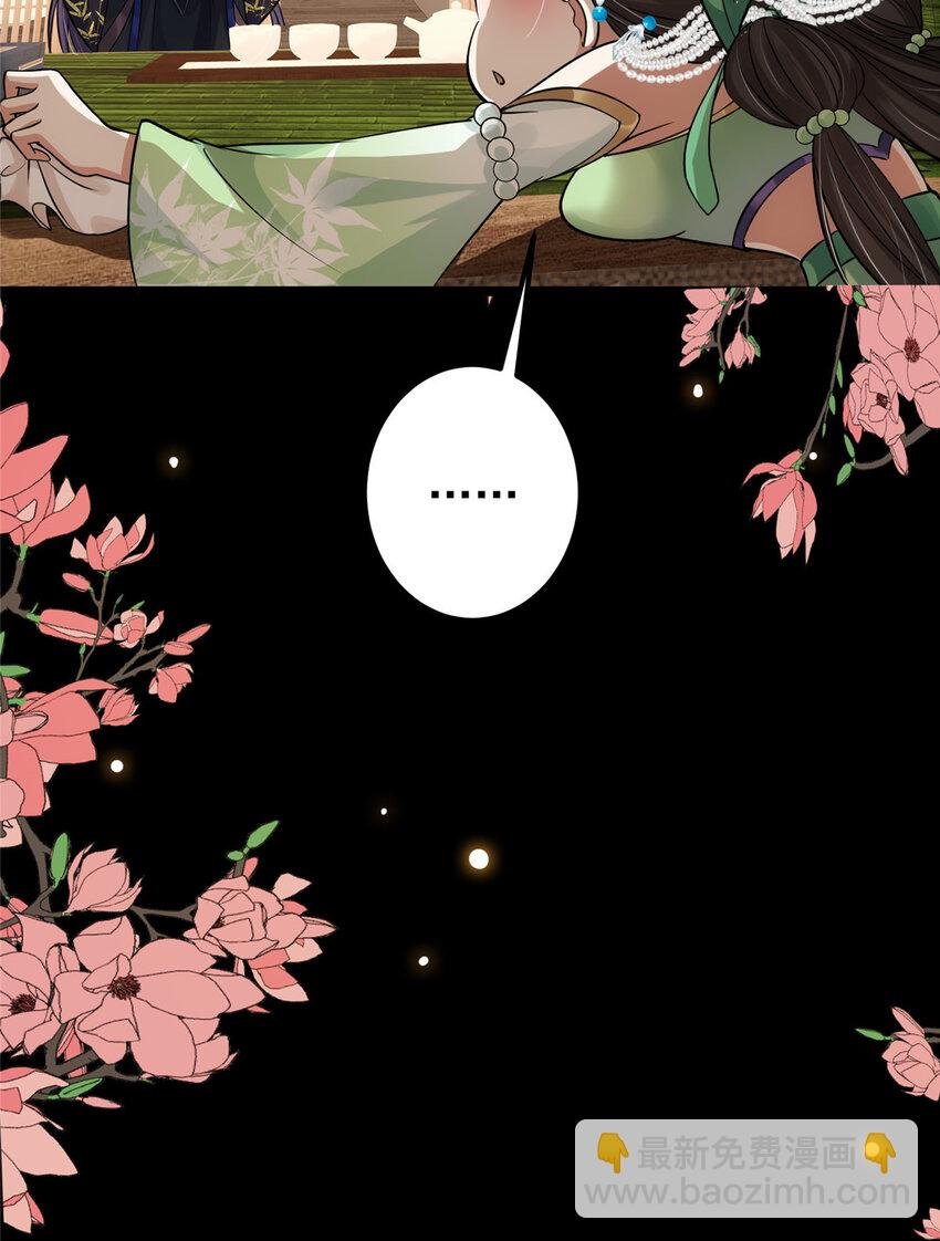 023 茶艺之术，发动！