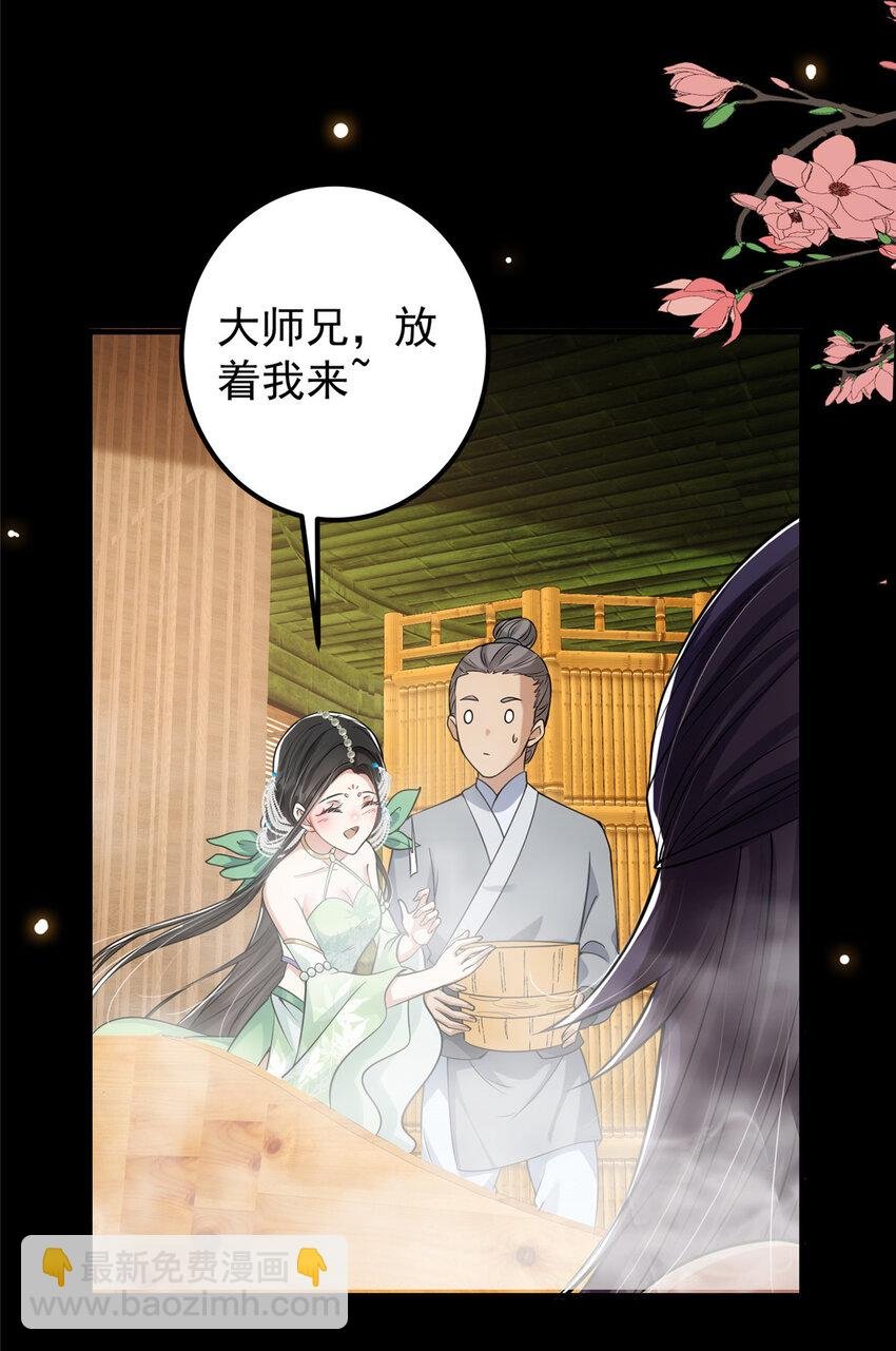 023 茶艺之术，发动！