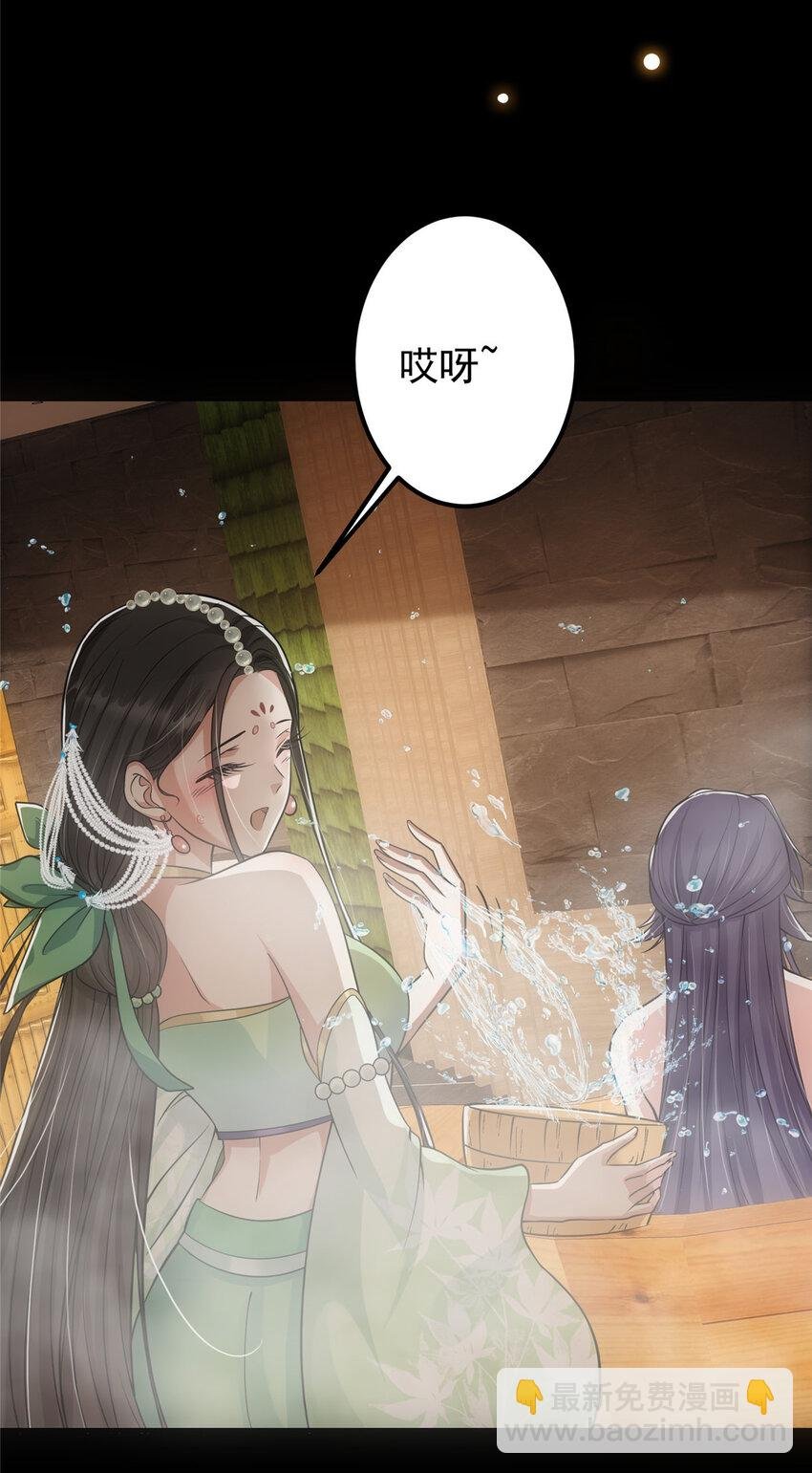 023 茶艺之术，发动！