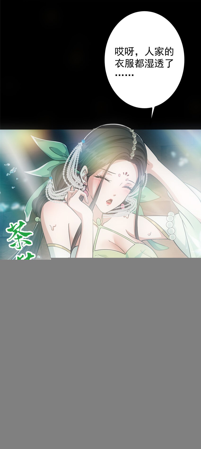 023 茶艺之术，发动！