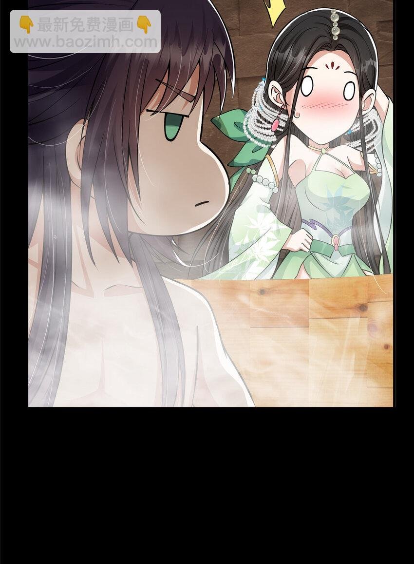 023 茶艺之术，发动！
