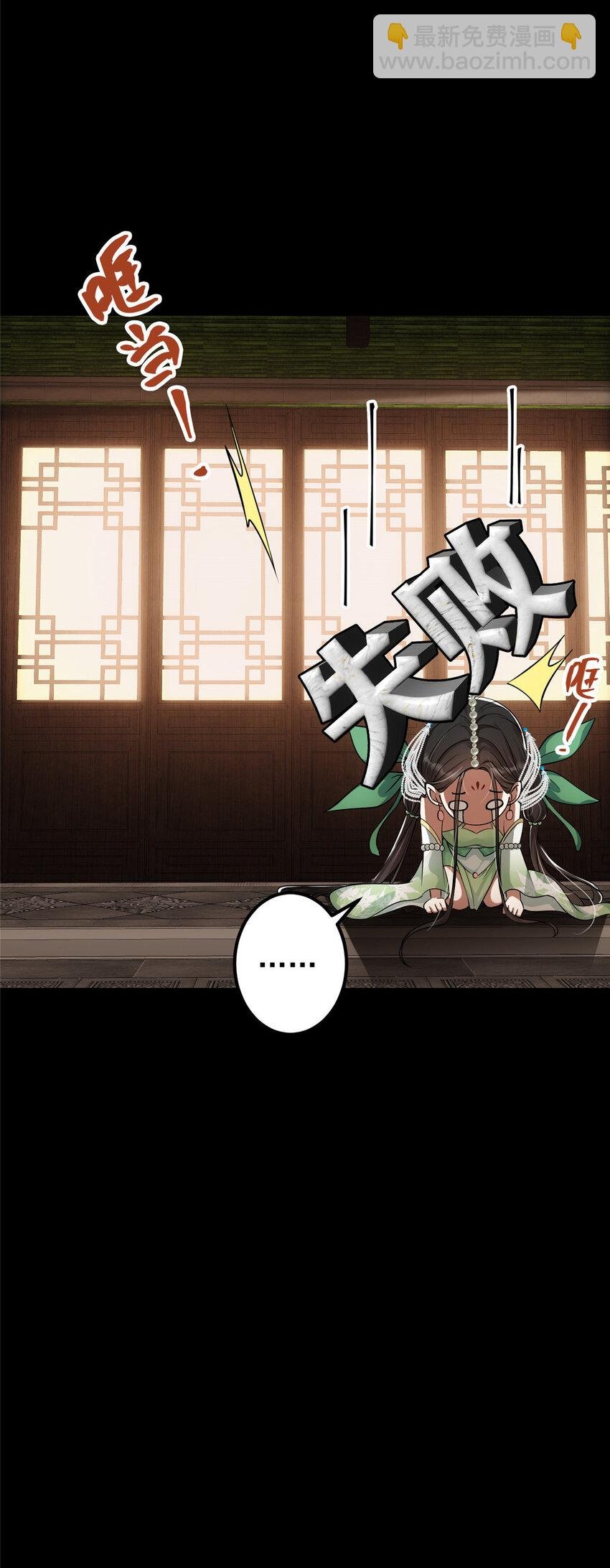 023 茶艺之术，发动！
