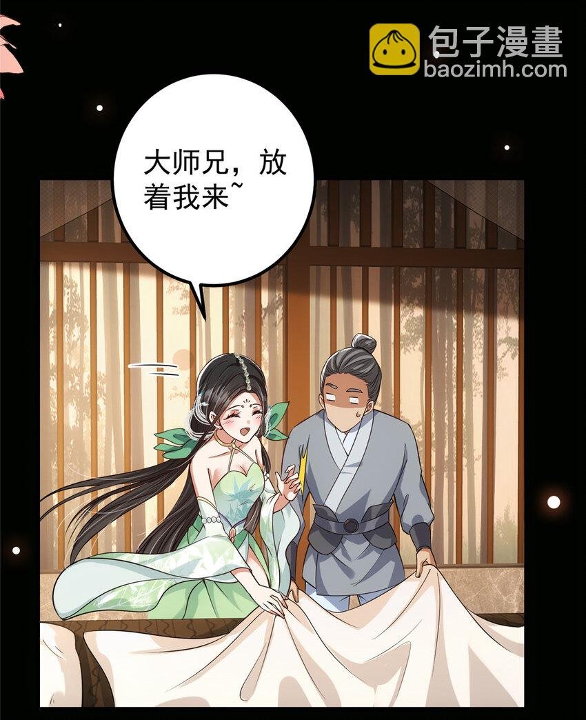 023 茶艺之术，发动！