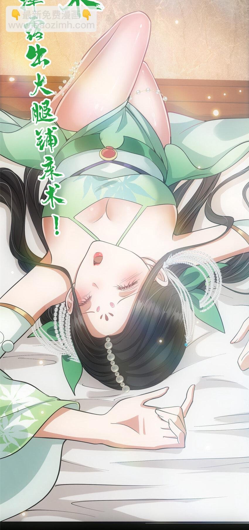 023 茶艺之术，发动！