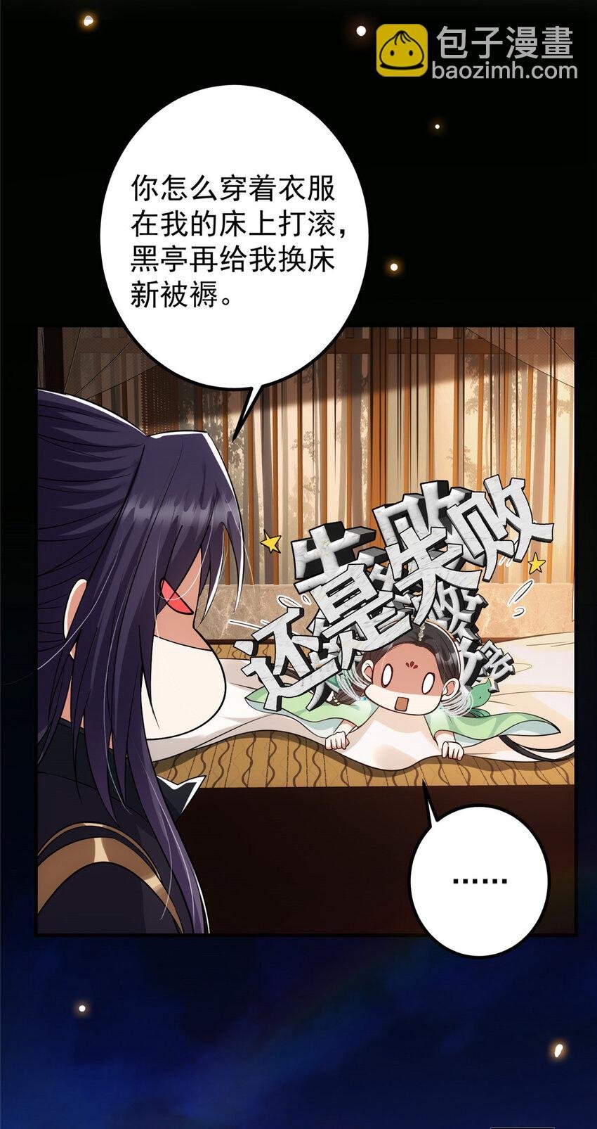 023 茶艺之术，发动！
