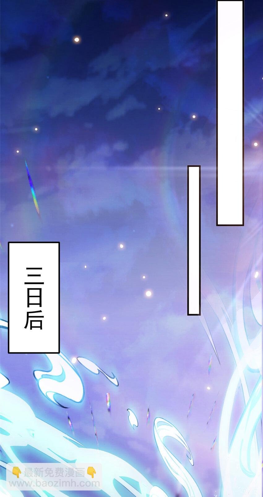 023 茶艺之术，发动！