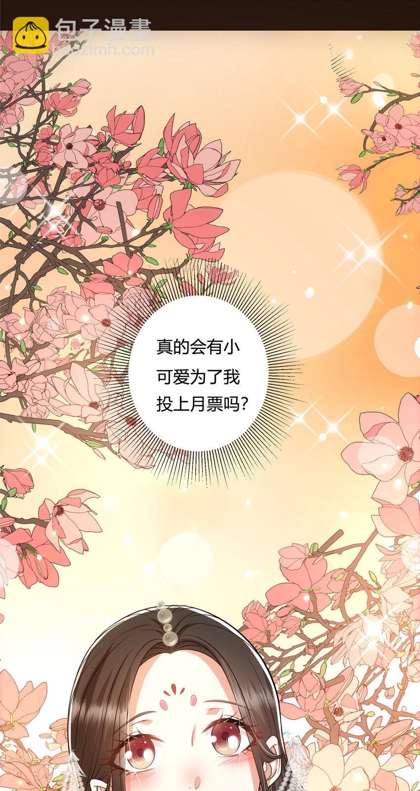 023 茶艺之术，发动！