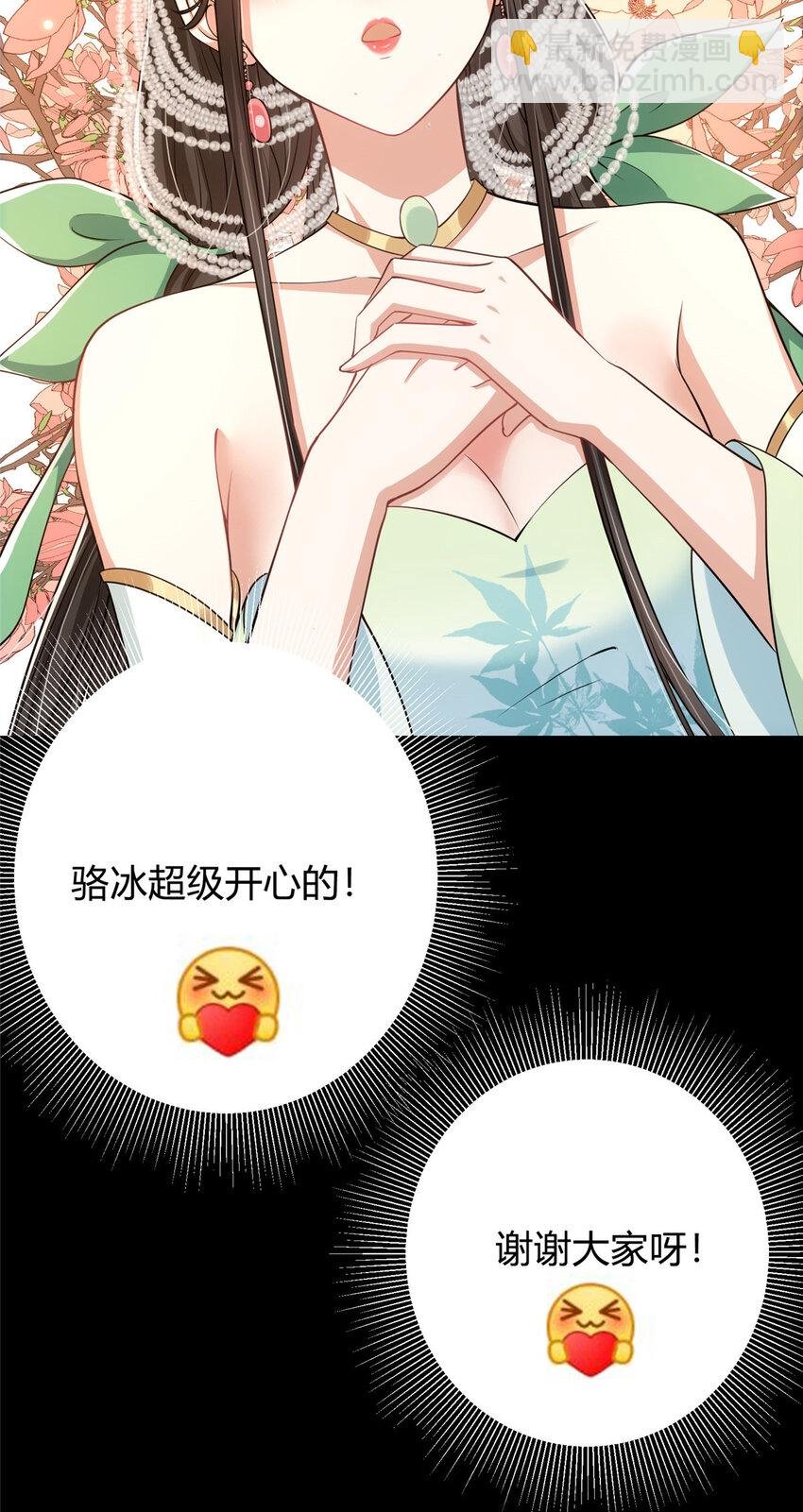 023 茶艺之术，发动！