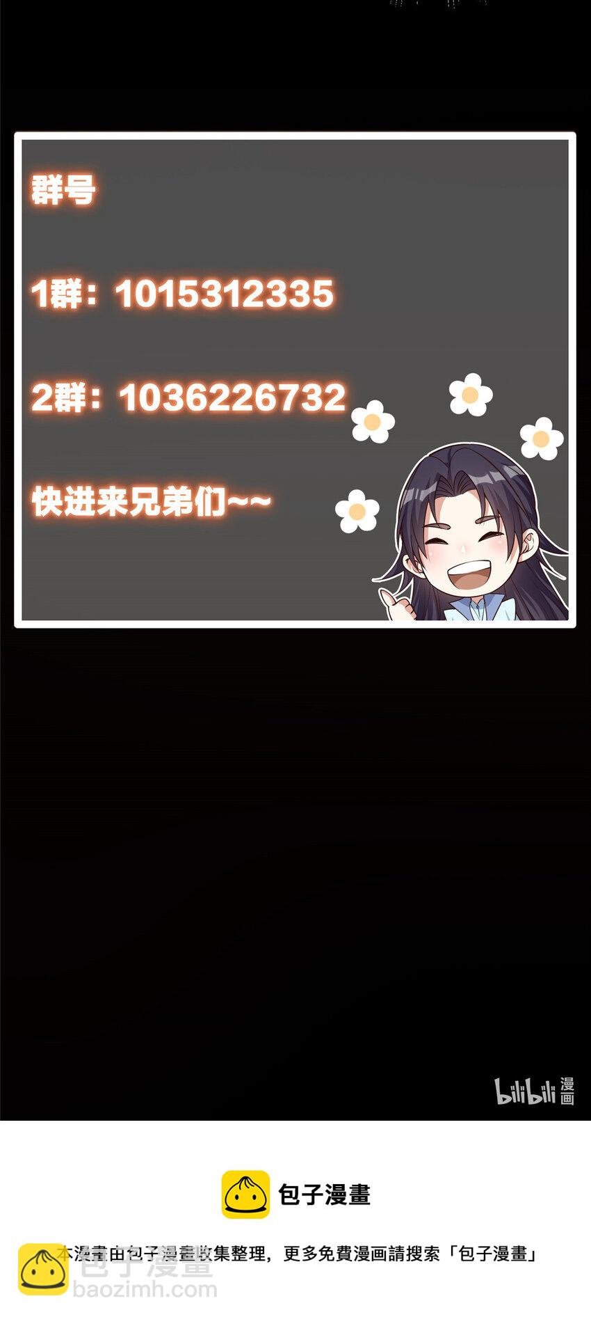 023 茶艺之术，发动！
