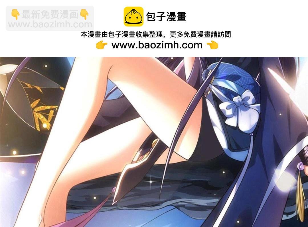 266 为我们的关系正名！