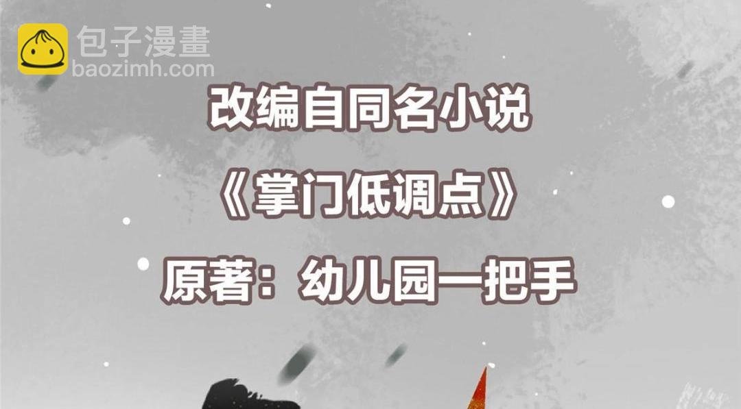 266 为我们的关系正名！