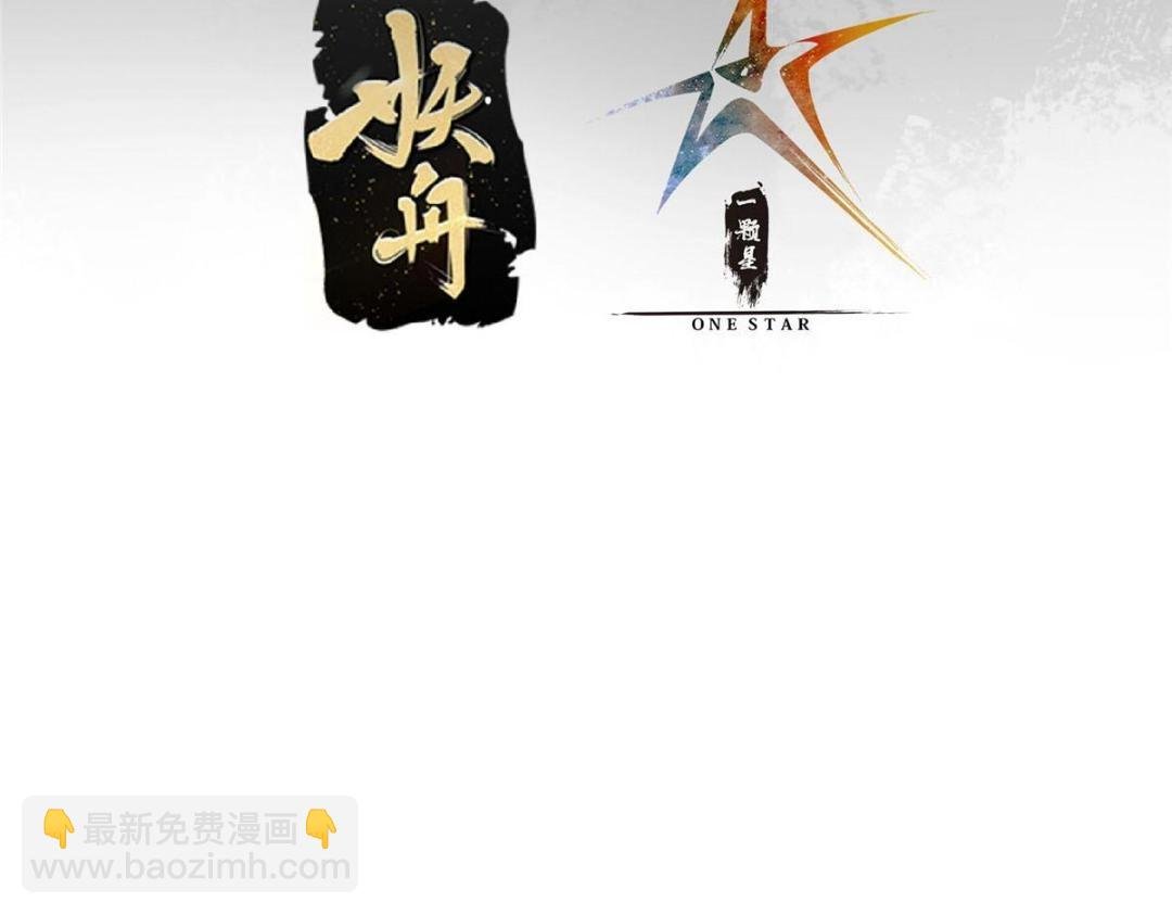 266 为我们的关系正名！