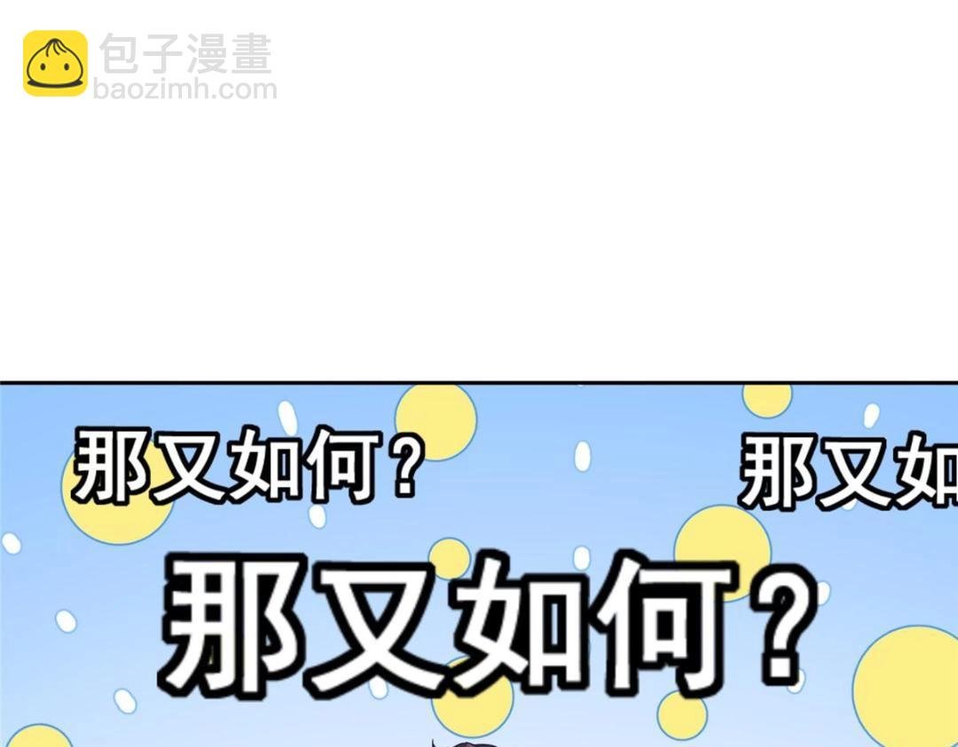 266 为我们的关系正名！