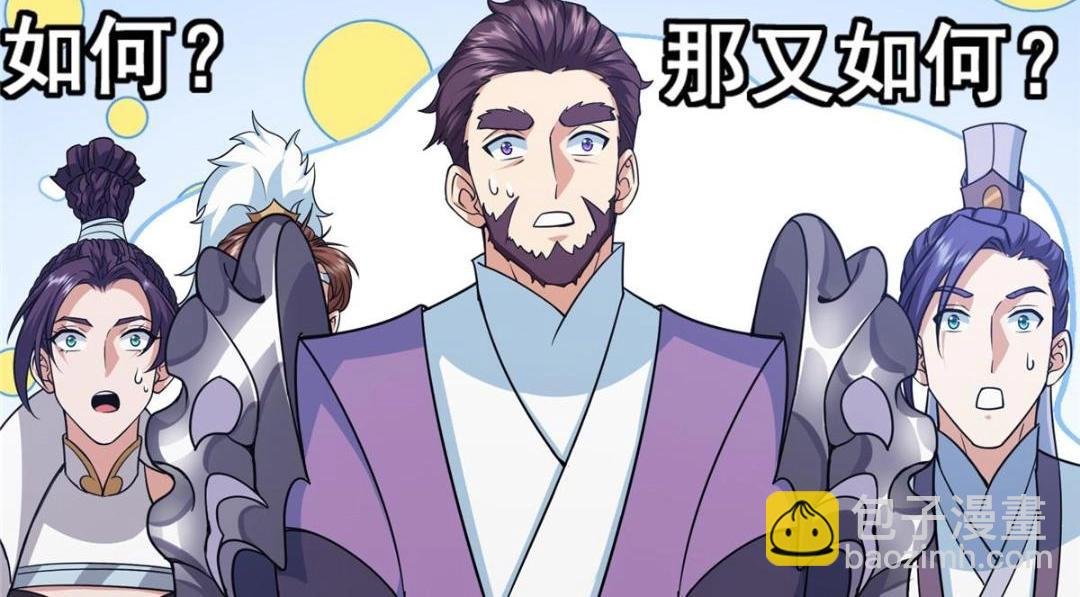 266 为我们的关系正名！