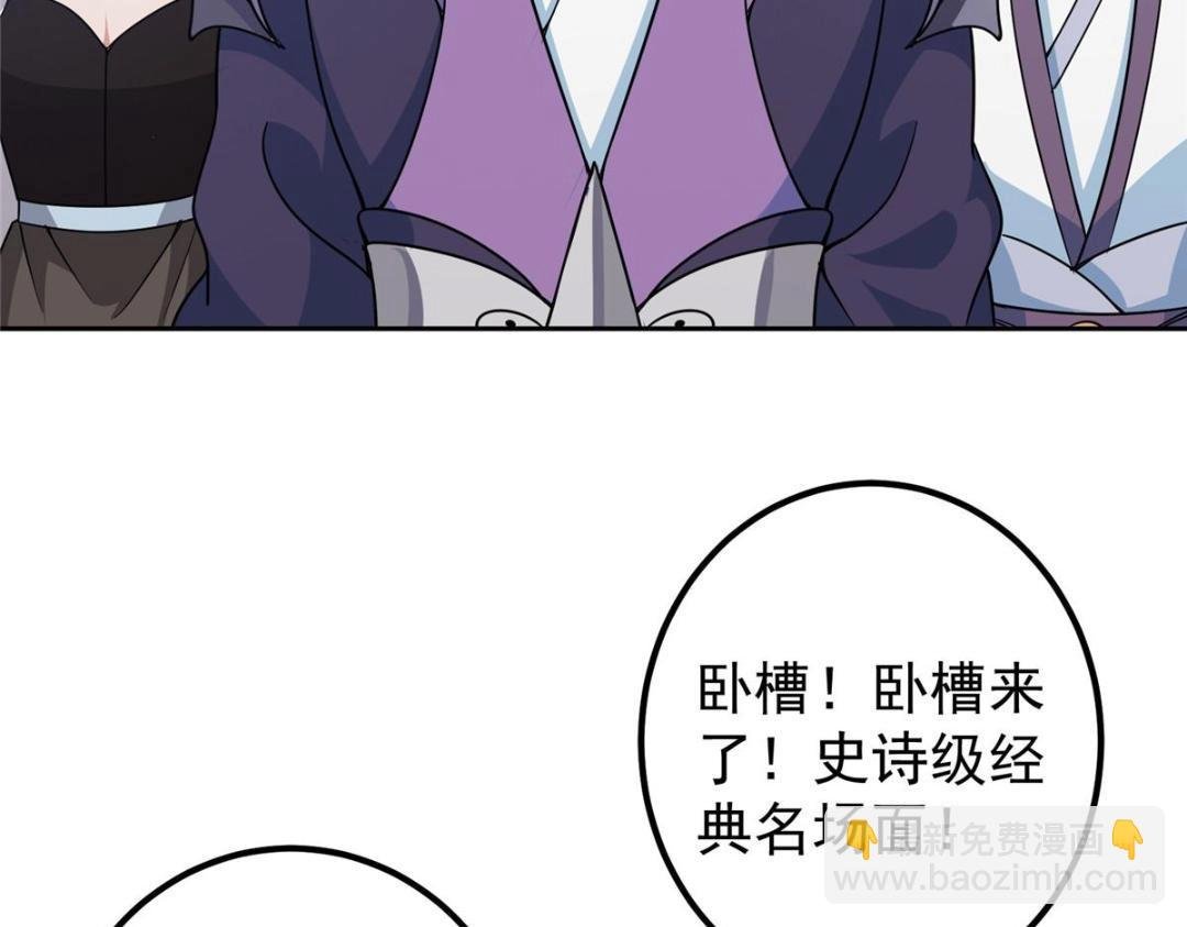 266 为我们的关系正名！