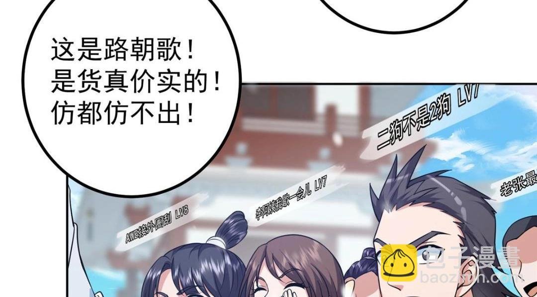 266 为我们的关系正名！