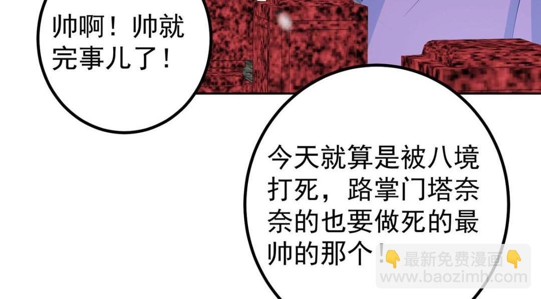 266 为我们的关系正名！