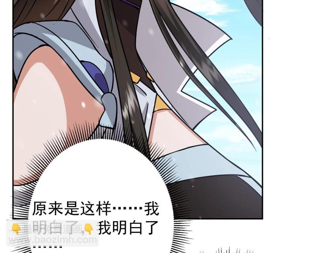 266 为我们的关系正名！