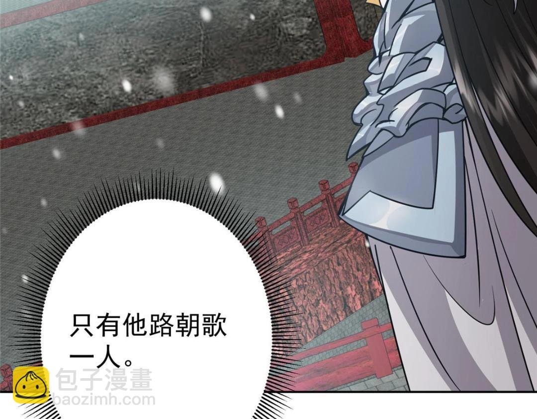 266 为我们的关系正名！