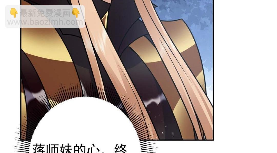 266 为我们的关系正名！
