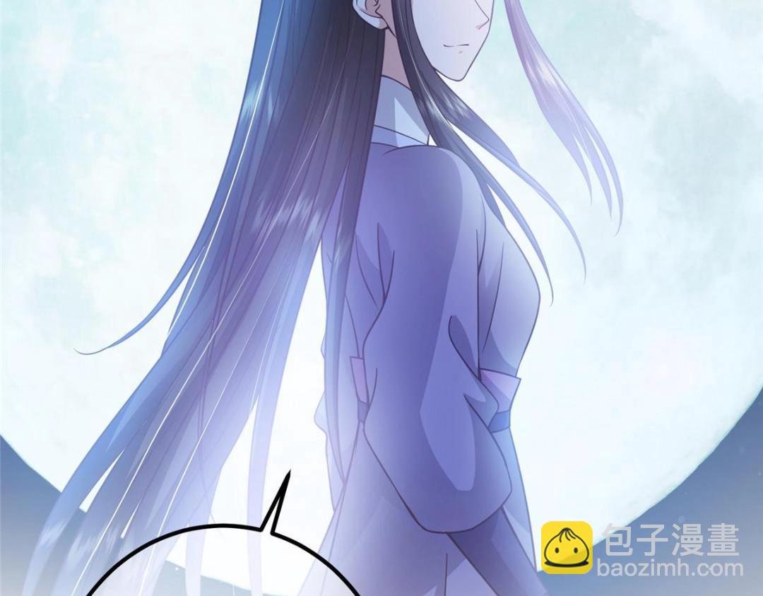 266 为我们的关系正名！