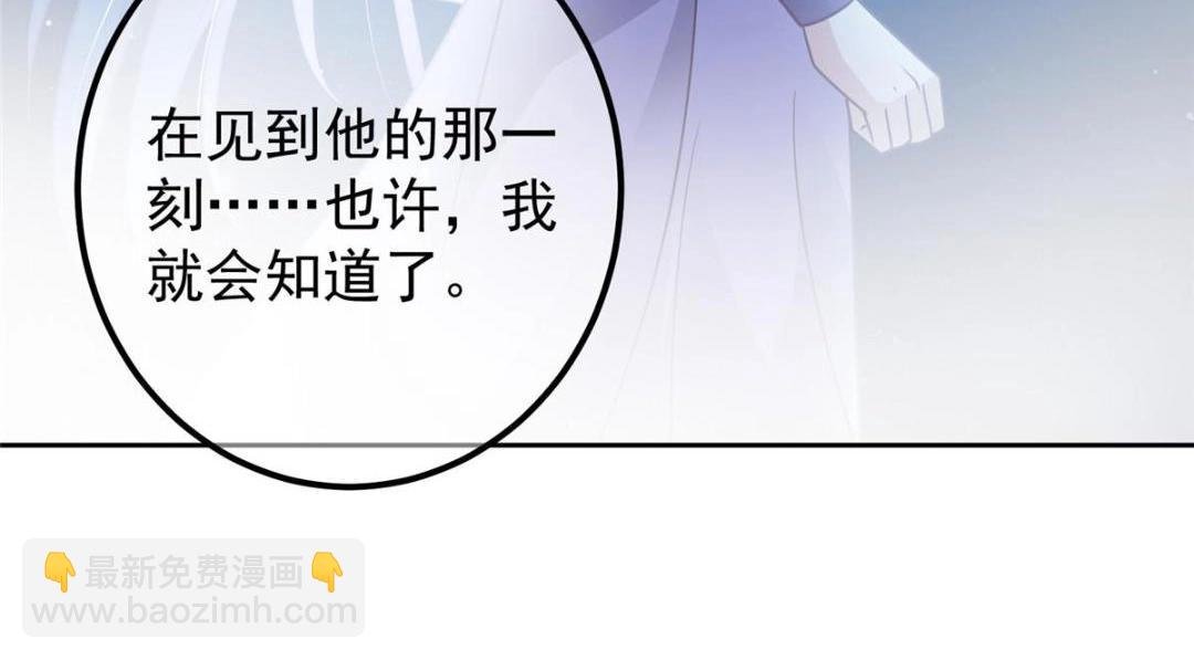 266 为我们的关系正名！