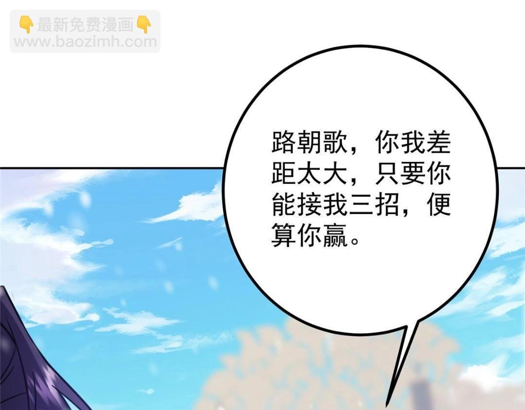 266 为我们的关系正名！