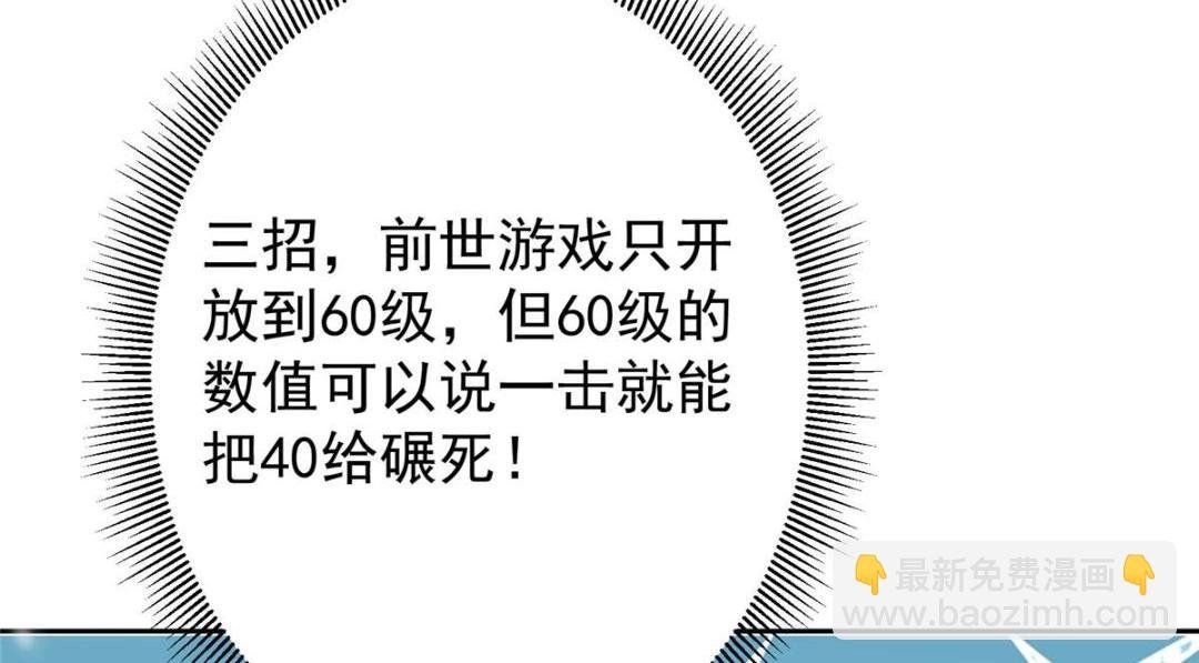 266 为我们的关系正名！