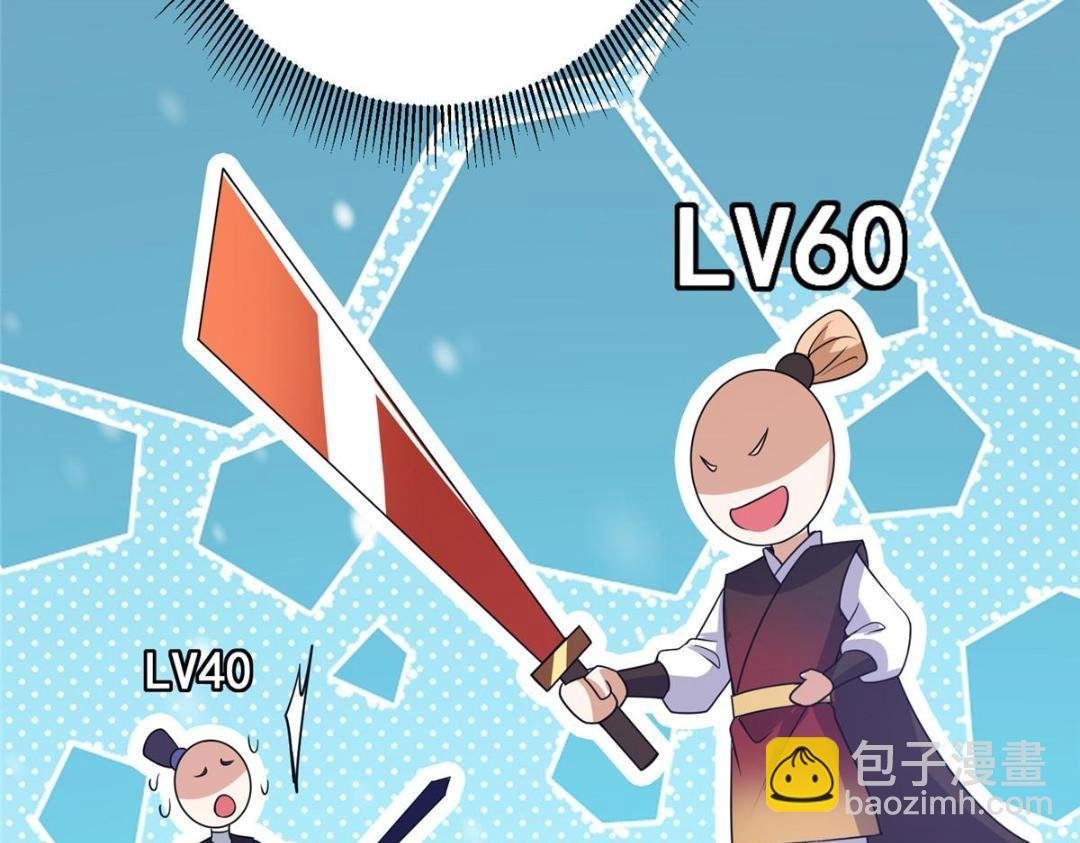 266 为我们的关系正名！
