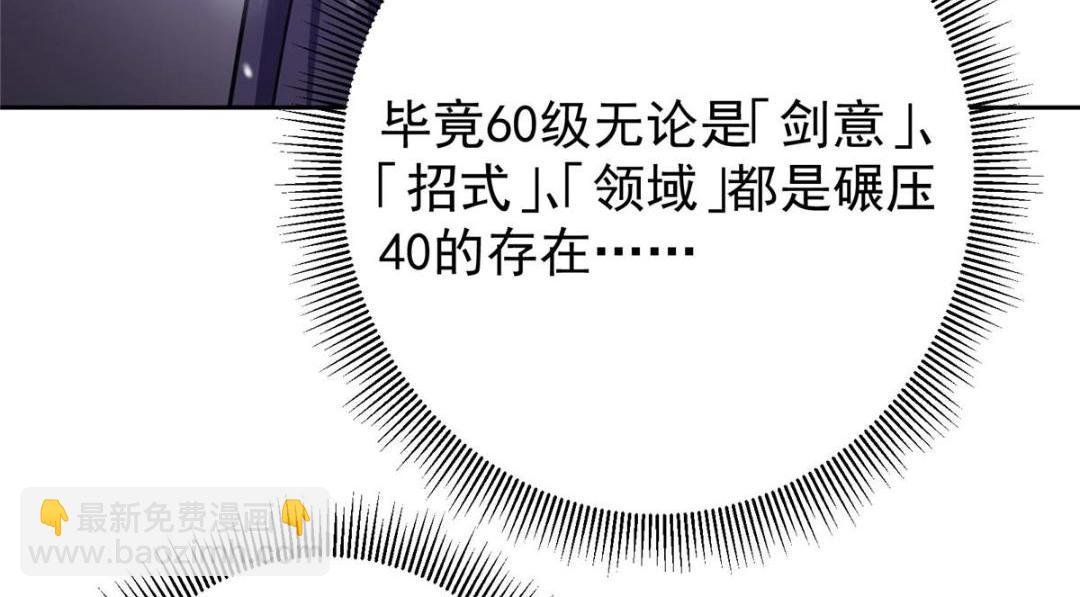 266 为我们的关系正名！