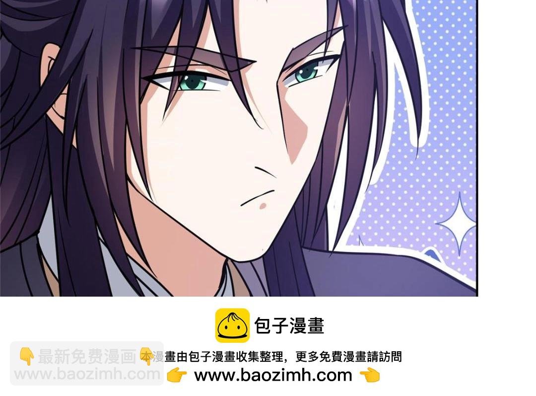 266 为我们的关系正名！