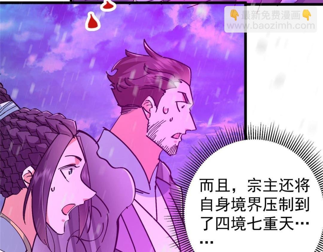 267 这如同山岳的强者