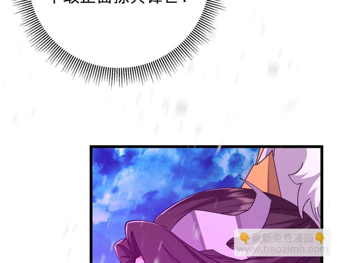 267 这如同山岳的强者