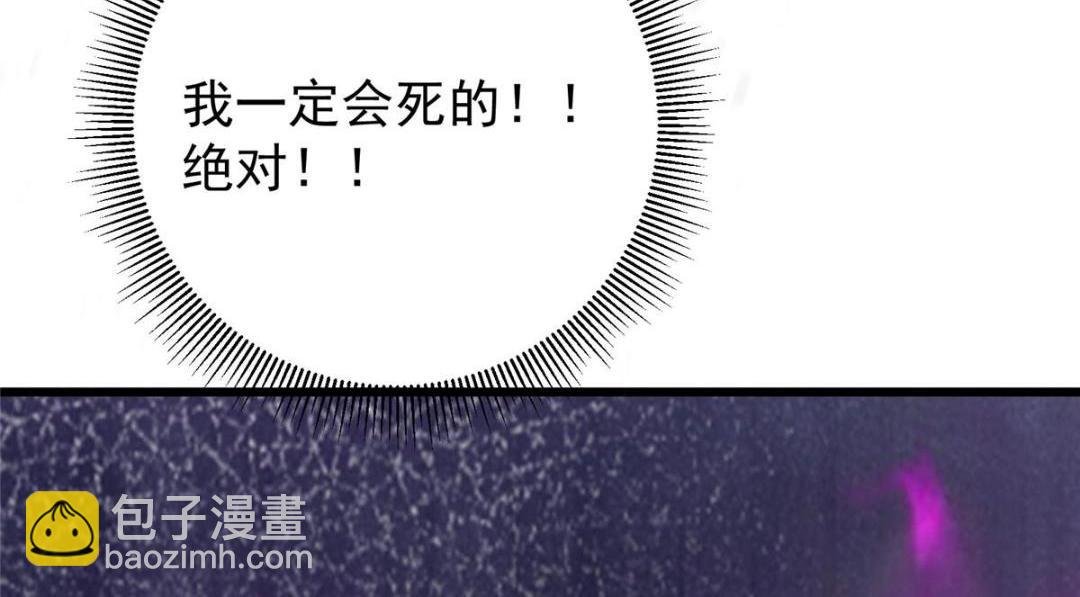 267 这如同山岳的强者