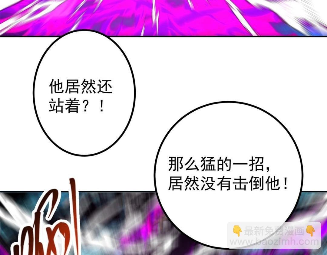 267 这如同山岳的强者