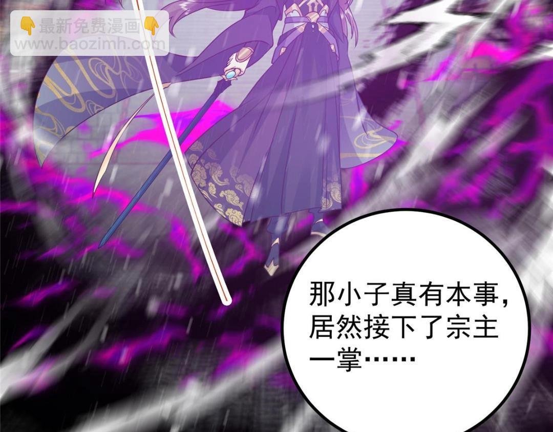 267 这如同山岳的强者