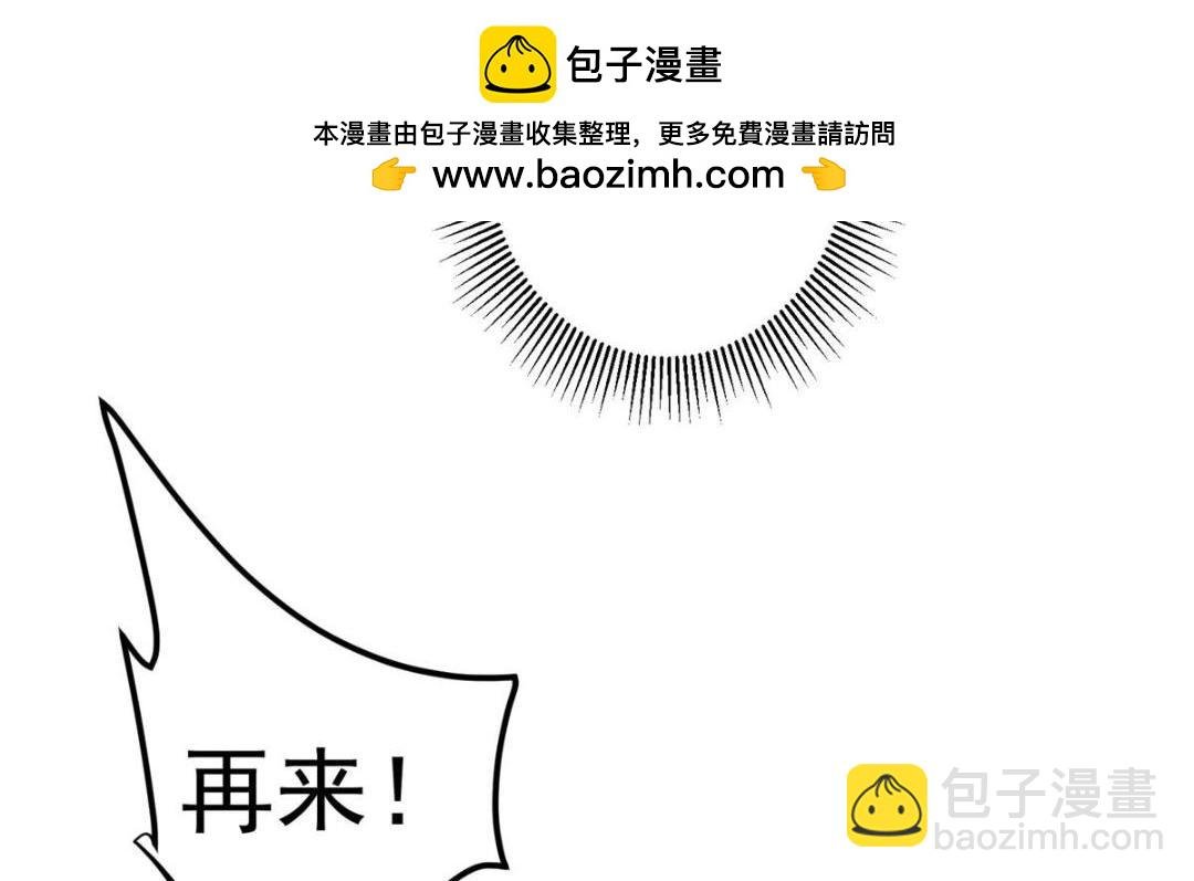267 这如同山岳的强者
