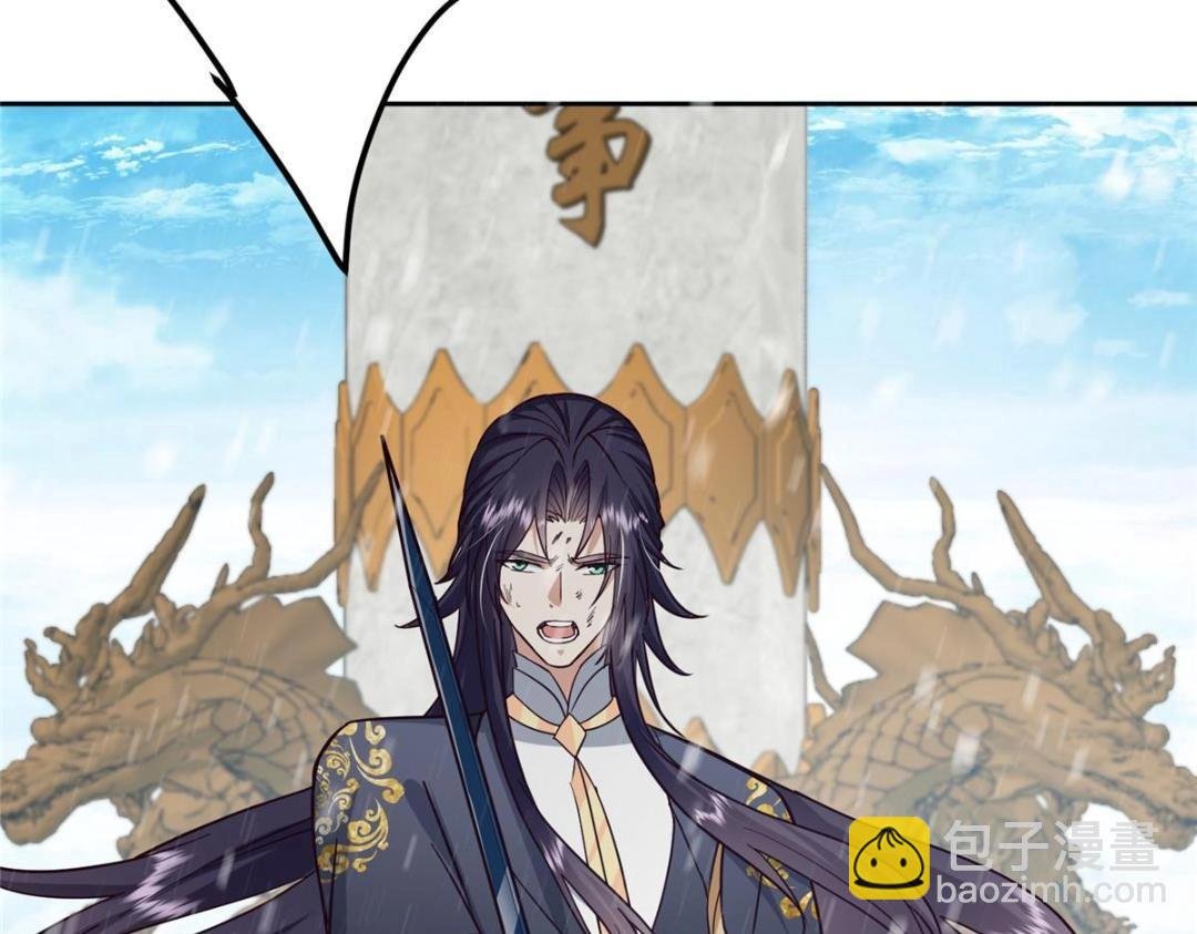 267 这如同山岳的强者