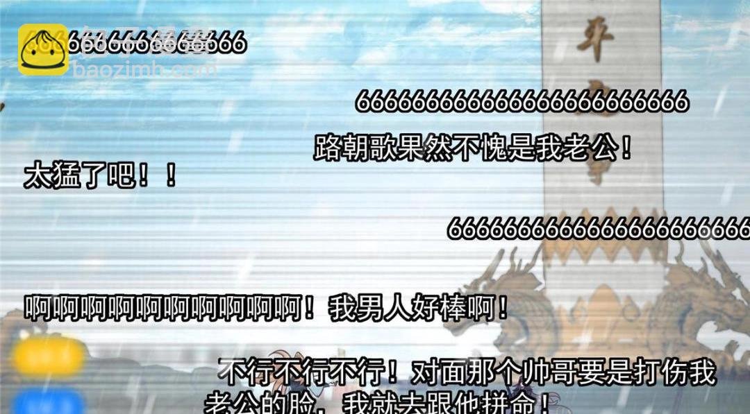 267 这如同山岳的强者