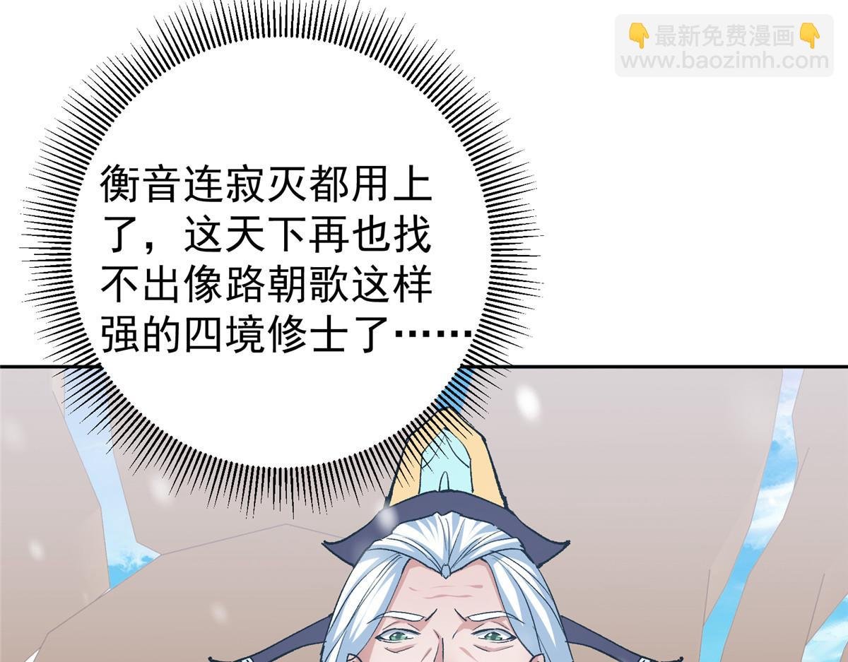 268 惊世绝伦的枪劲