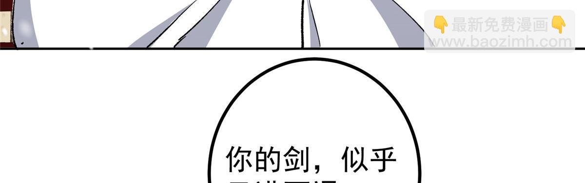 268 惊世绝伦的枪劲
