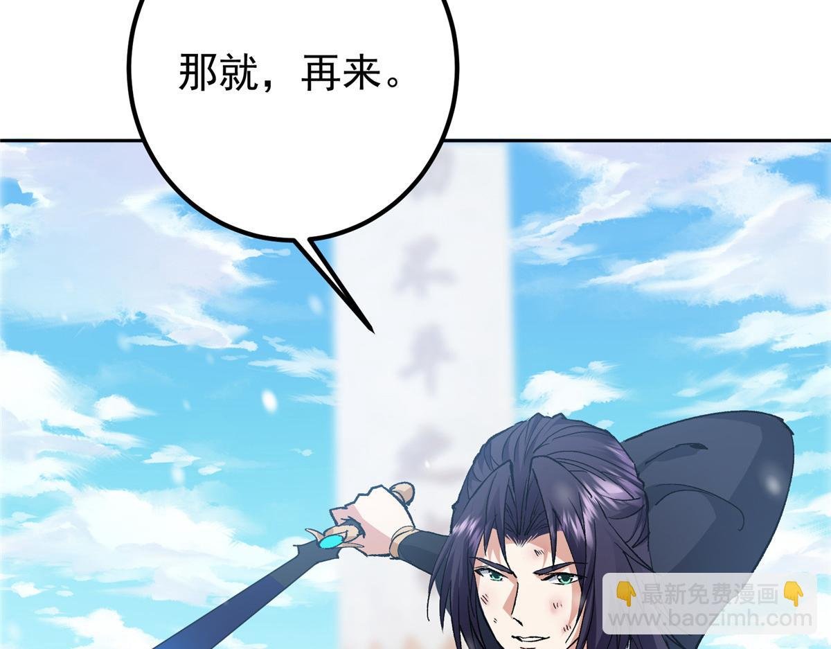 268 惊世绝伦的枪劲